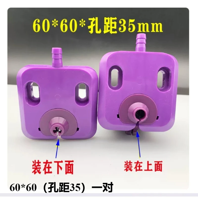 Suitable for 50 * 50mm, 60 * 60mm Water Jet Cooling Plate with Magnet for Wire EDM Machine (Hole Spacing 30 35) One Pair