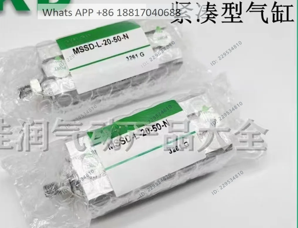 1PCS,Original, Thin Cylinder MSSD - L- 12- 5 10 15  20  25  30   35 40 50