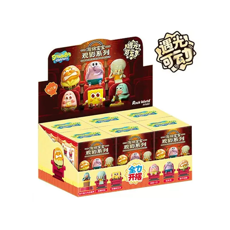 SpongeBob SquarePants Watching Series Blind Box Light-Up Solar Energy Action Figure Doll Model Collection Ornament view 5
