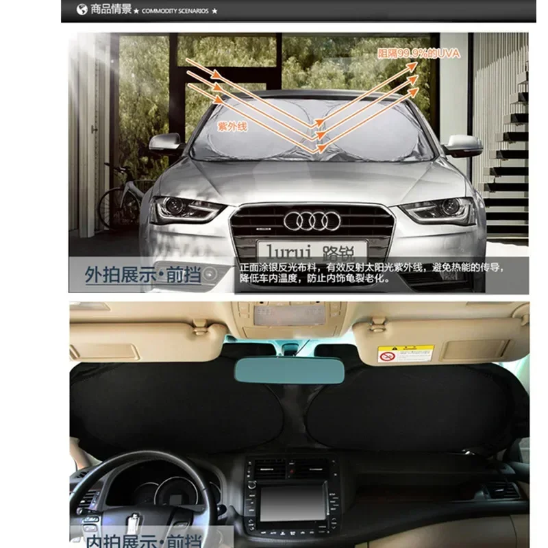 150*80cm Auto Windschutz scheiben abdeckung Sonnenschutz UV-Schutzschild Auto Styling klappbare Aut ofens ter Sonnenschutz Windschutz scheibe Block abdeckung
