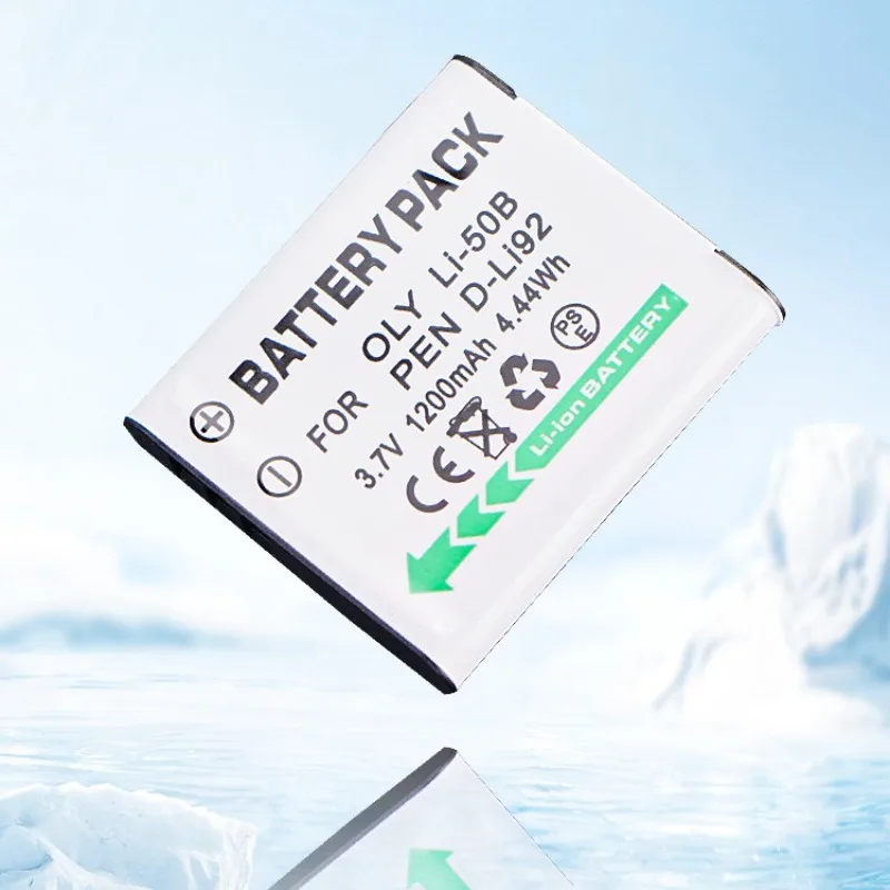 1200Mah Replacement… - image