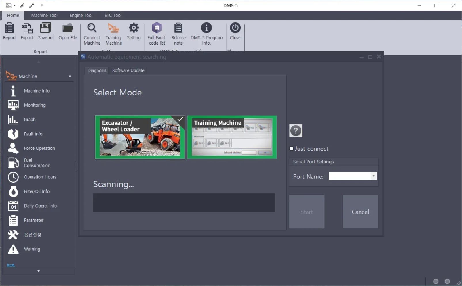 برنامج مراقبة EPC-SOFTWARE Doosan Excavator / Wheel Loader DMS-5 v3.2.8 الوضع الخاص [09.2025]