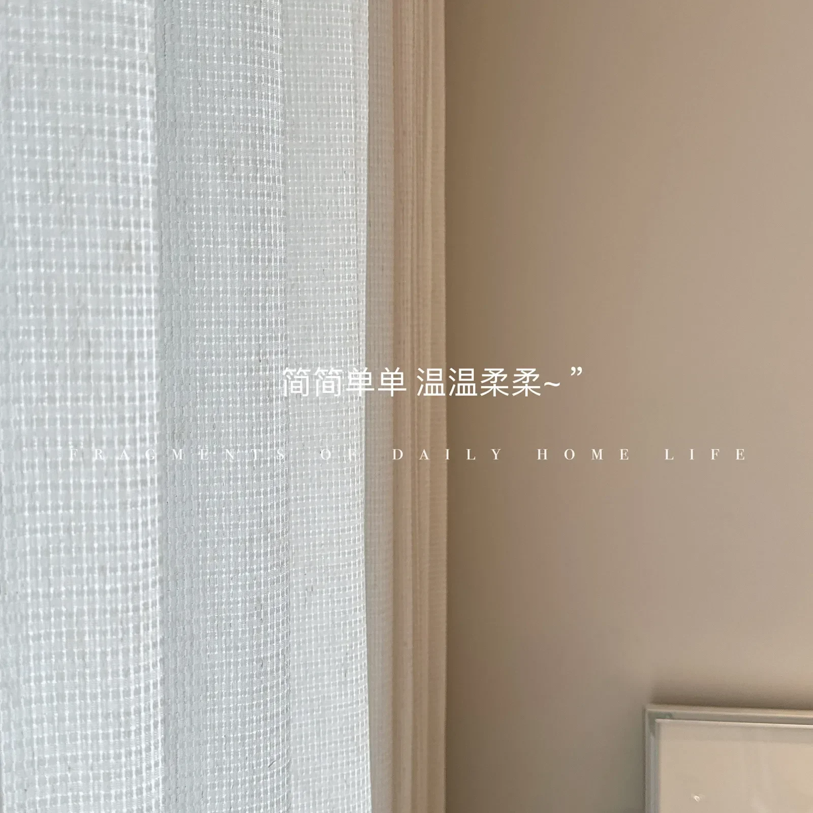 Tulle for Window Curtains for Living room Grid Luxurious Sheer Curtains for Bedroom Home Lounge Shading Thermal Insulated Blinds