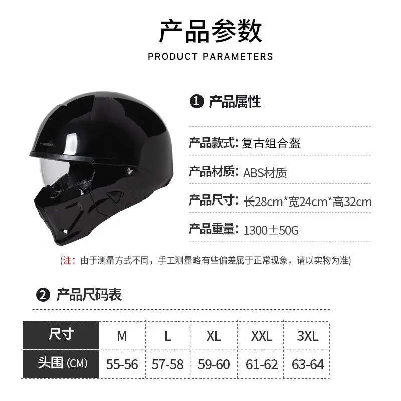 New Scorpion Casco Retro Motorcycle Cascos Moto Locomotive Personality Multi-purpose Combination Half Helmet Casco Capacete