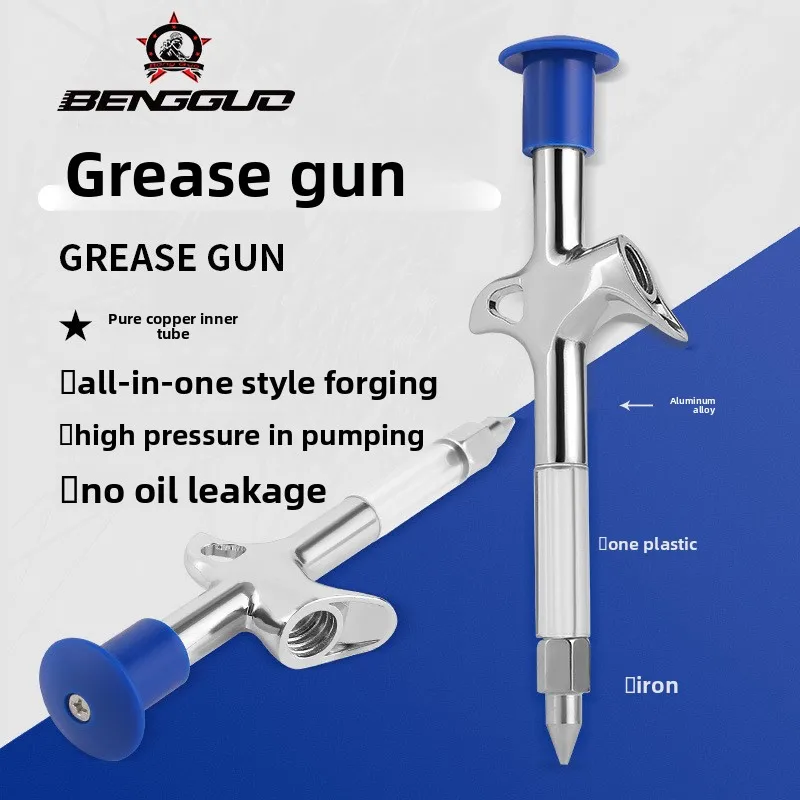 

Bicycle lubrication gun bearing central axis five way flower drum oil maintenance tool grease injector bike oiler butter gun