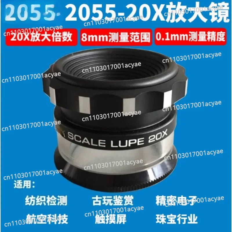 Original magnifying glass 2055-20X factory direct sales