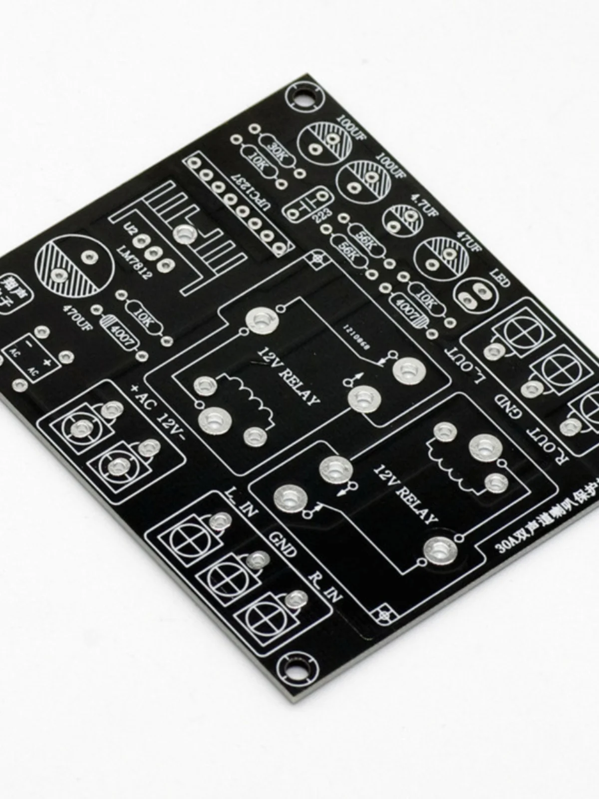 Imagem -03 - Dual Channel Speaker Proteção Board Amplificador de Áudio Hifi Kit Faça Você Mesmo Placa Acabada 2.0 30a Upc1237