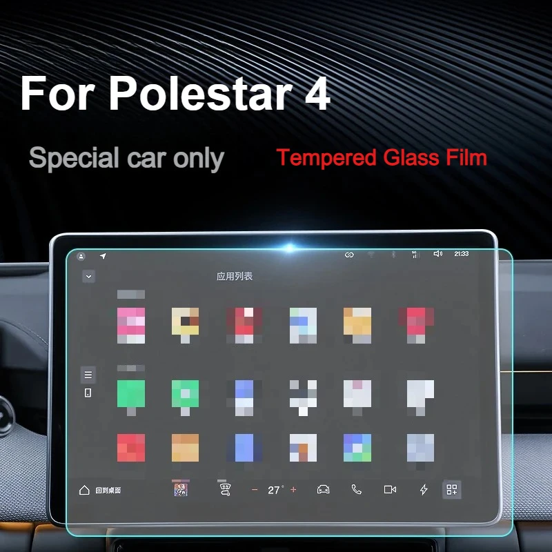 

Защитная пленка из закаленного стекла для экрана от царапин для polestar 4 2024, приборная панель, GPS-навигация, аксессуары для заднего кондиционера