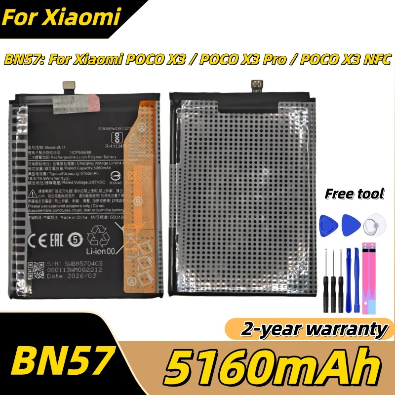 2026 Years 5160Mah …