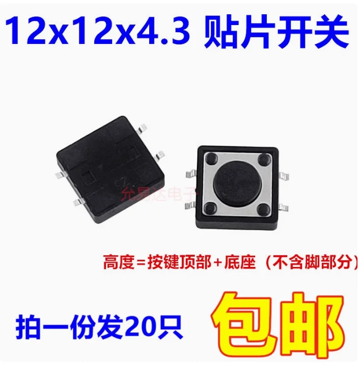 20-100PCS Original …