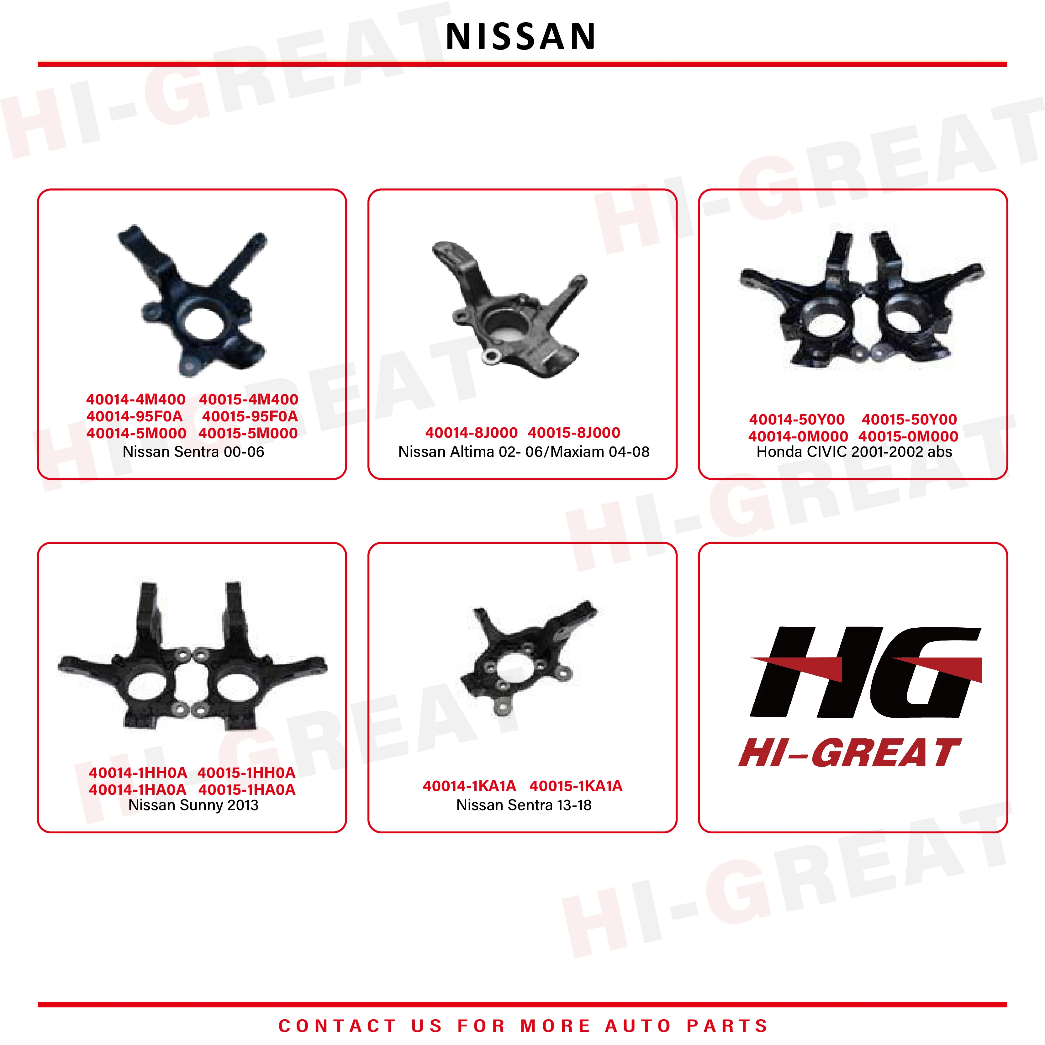 مفصل التوجيه 93328738 لأوبل فيكترا