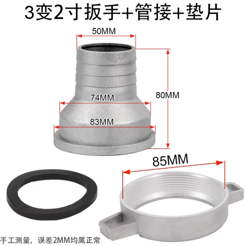 Gerador de gasolina, tubo de óleo de água, diâmetro, junta de conversão, liga de alumínio, 4 polegadas a 3 polegadas, 2 polegadas, 1 polegada