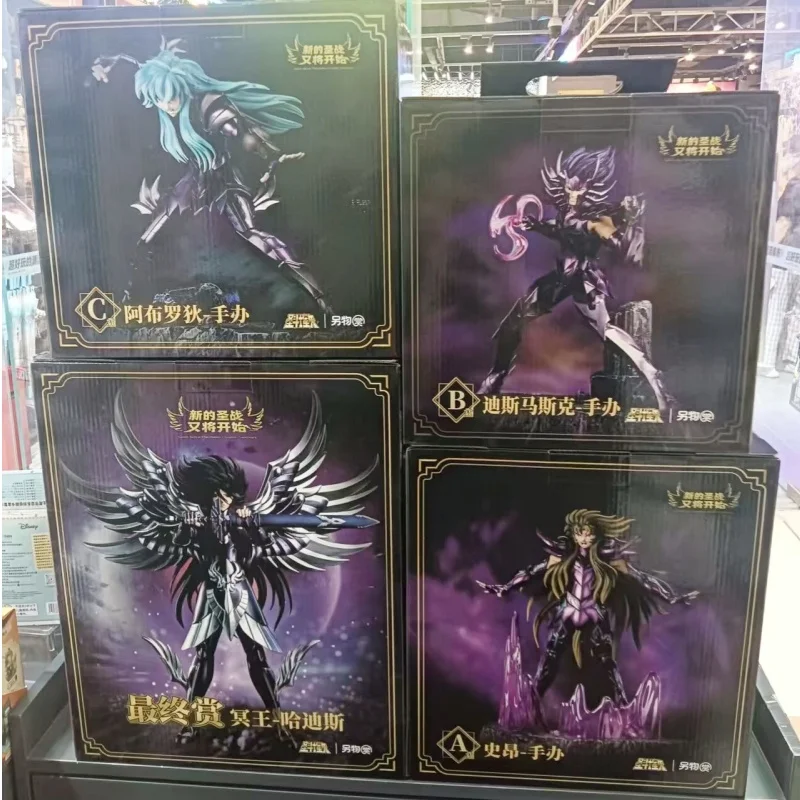 

New Genuine in Stock Saint Seiya The New Holy War Hades 6 Play Aries Cancer Pisces Figurine Gift