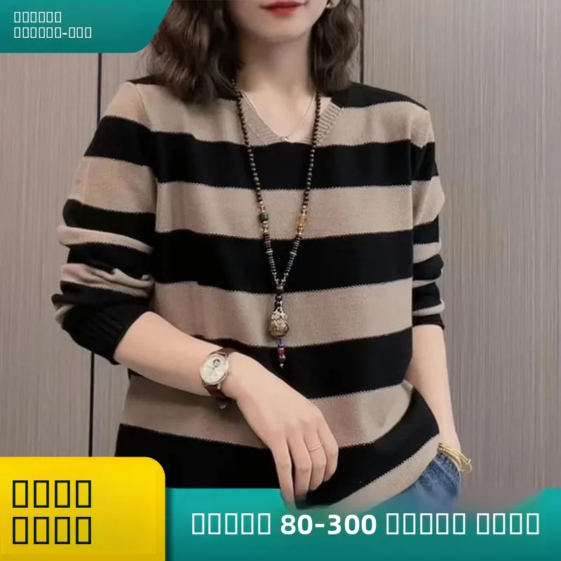 

Женский трикотажный джемпер больших размеров с V-образным вырезом, свободного кроя, осенне-зимний, в полоску, теплый базовый слой, модный повседневный стиль