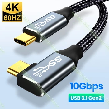 USB C타입 USB C 3.1 Gen2 10Gbps 케이블, PD 100W 5A QC4.0 3.0 고속 충전 케이블, 맥북 4k 60Hz C 타입 비디오 케이블, 1 2 3m 