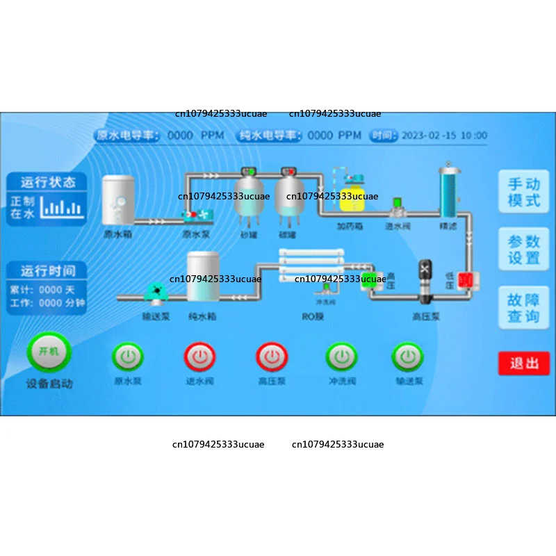 reverse osmosis pure water equipment water purifier controller touch screen single-stage two-stage microcomputer PLC universal