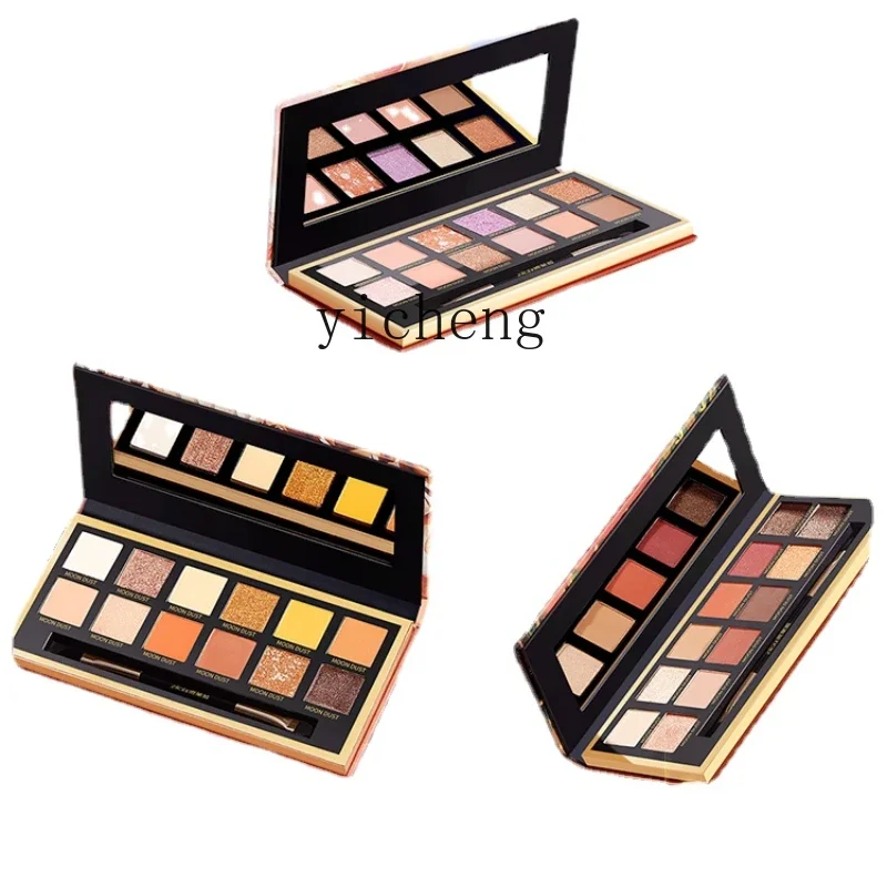 ZC Animal Eye Shadow Plate Hot-Selling Recommended High-Grade Flash New Niche Makeup