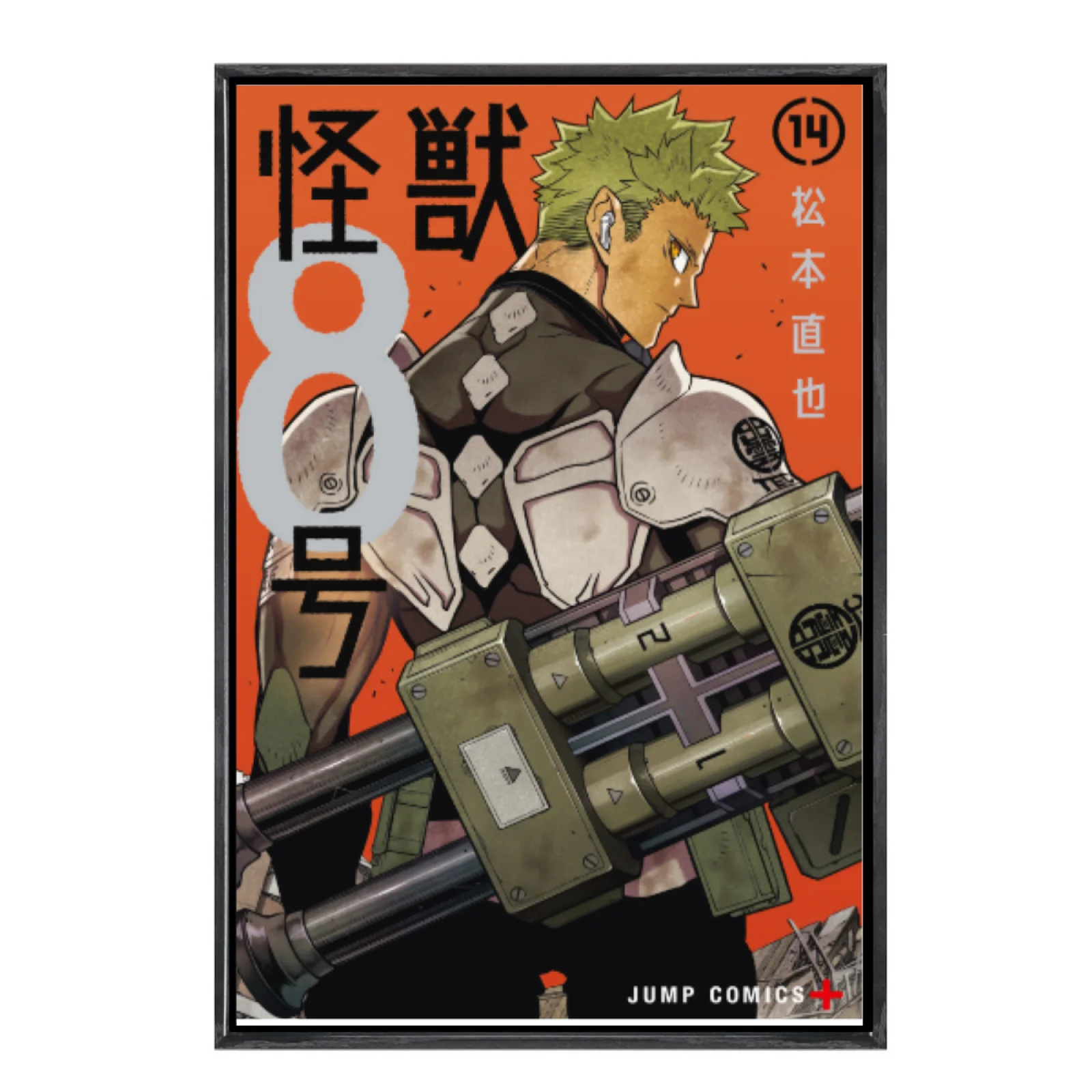 

Japanese Manga Multi-Size Canvas Poster Double Framed Wall Art,Kaiju No 8 Home Decor for Living Room Bedroom