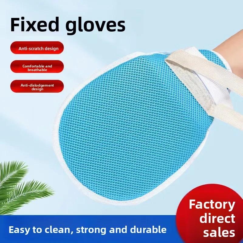Anti-Tube Pulling Fixation Mitts - Elder Care Anti-Scratch & Self-Harm Prevention Gloves