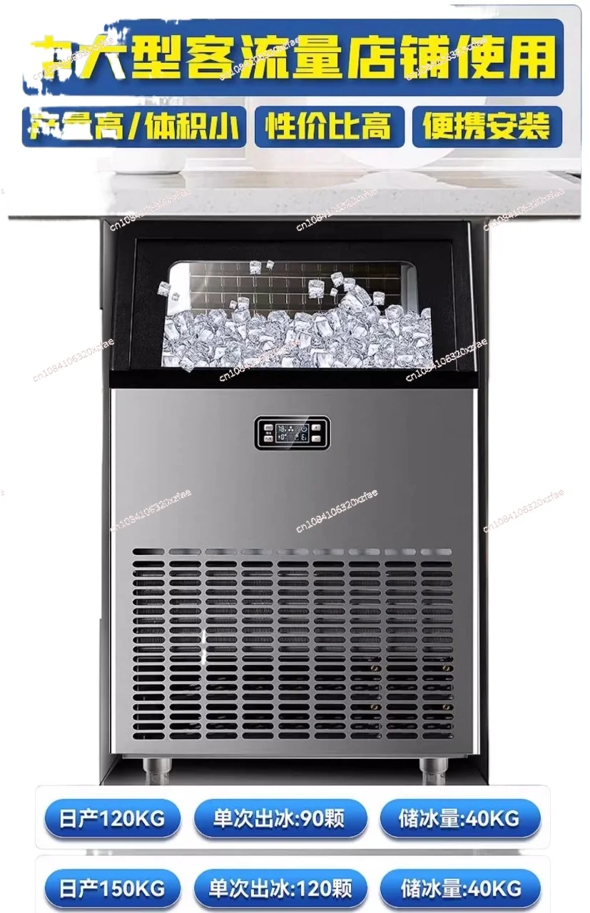 Ice Machine Commercial Milk Tea Shop Large 70/100/300kg Large Capacity Small Automatic Square Ice Cube Machine