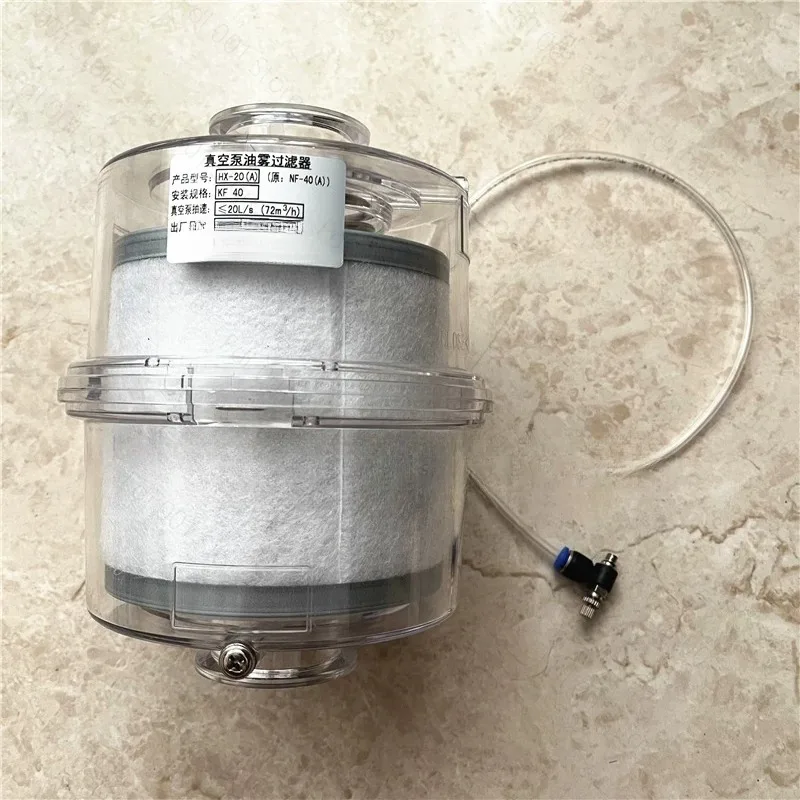 For 2XZ 2X series vacuum pump oil mist removal device, oil separation exhaust filter KF25 KF40 interface