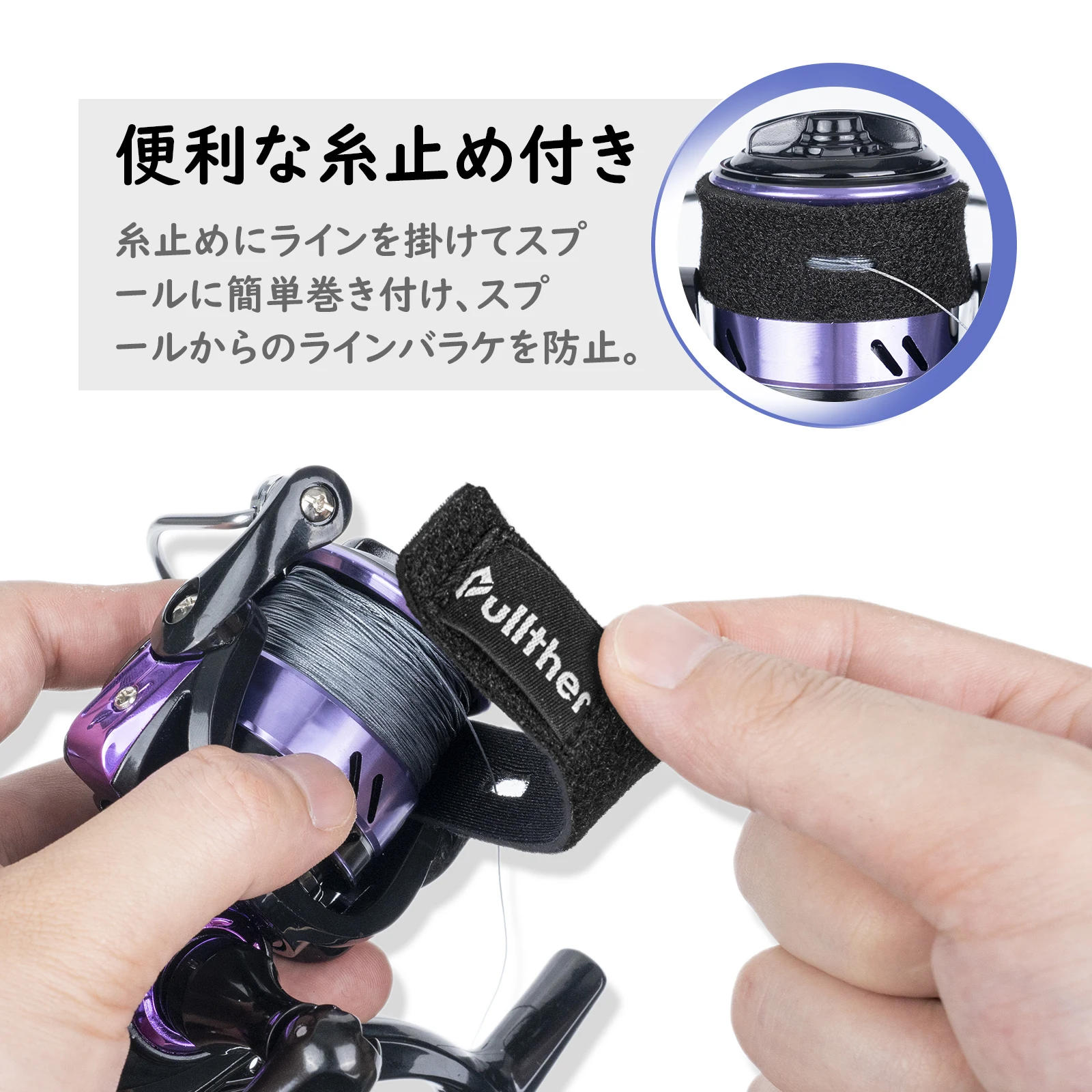 Pullther Neue Angeln Spinning Reel Schützen Spule Gürtel Abdeckung Linie Tasse Erhaltung Fall Hohe Qualität Angeln Werkzeug Zubehör – Detail 4