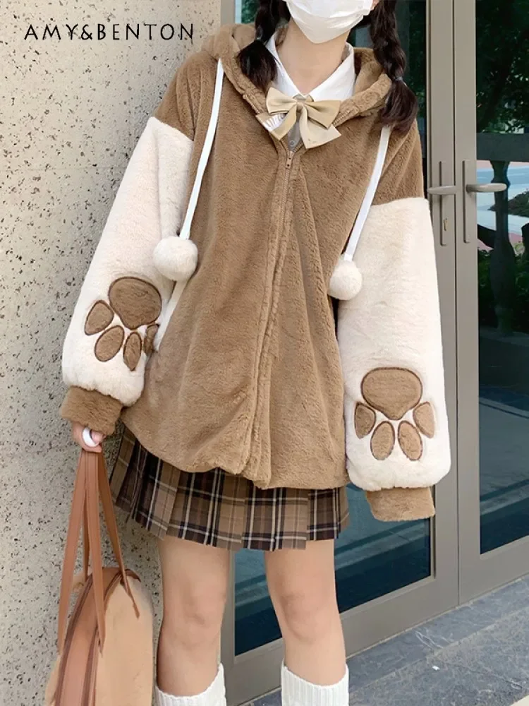 Kawaii Animal Plush Coat Autumn Winter New Thickened Slim Cute Hooded Zipper Jacket Women Versatile Patchwork Sweet Warm Jackets