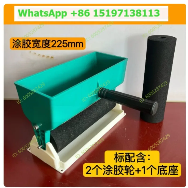 Manual gluing machine Roller type Small manual glued wood board wallpaper gluing machine Carton gluing 9 inches