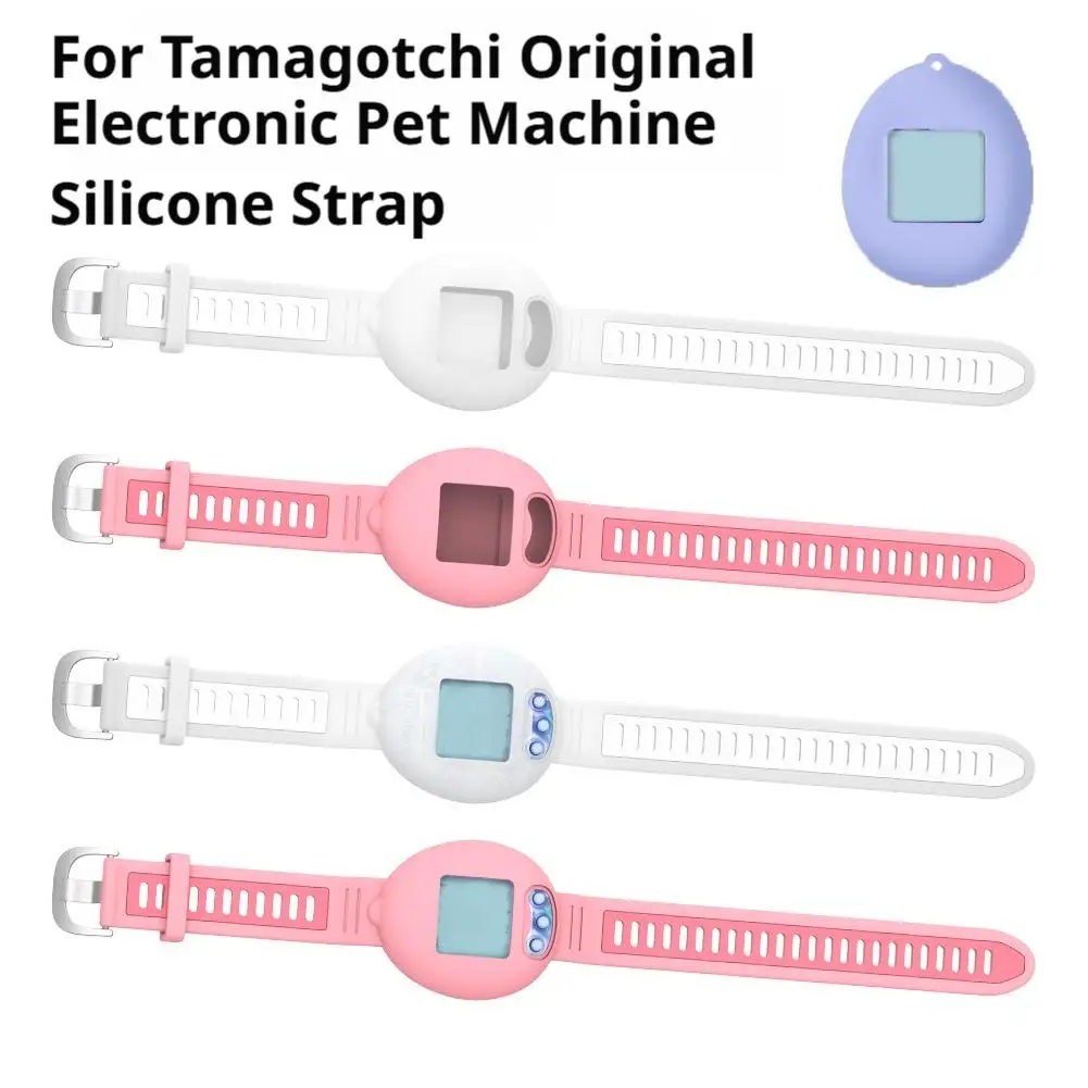Silicone Strap Dust Cover For Tamagotchi Protective Band For Virtual Pet Protective Accessories