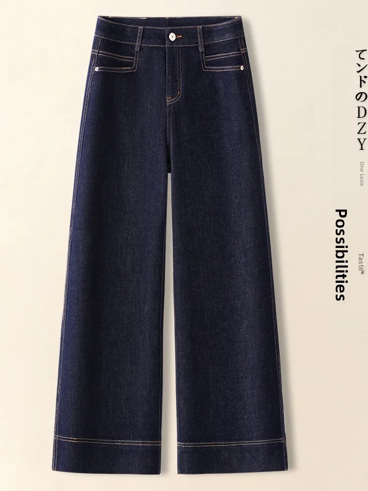 

High-End Denim Blue Fleece Lined Wide Leg Pants Autumn Winter New Style Small Size Nine-Piece Thickened Straight Leg Jeans