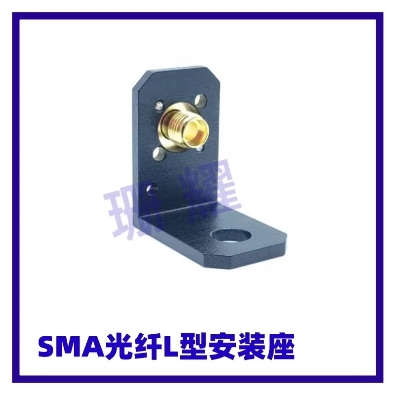 

Fiber optic female head interface L-shaped bracket FC/PC/SMA905 flange can be connected to M6 optical platform