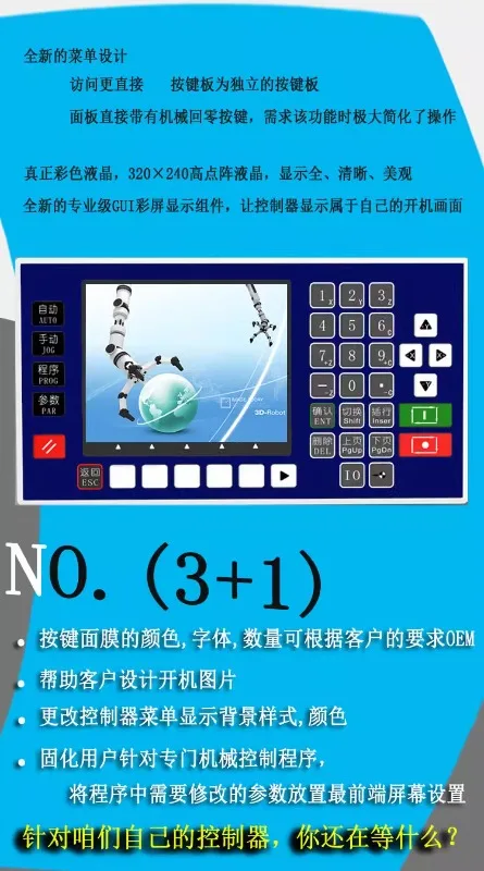 Controlador de Motor paso a paso de un solo eje, CM40L-10, nuevo programador inteligente con potente Control de un solo eje