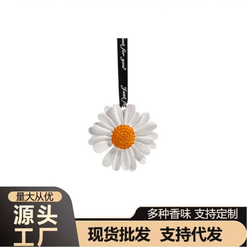 Ins Style Little Daisy Flowers Plaster Aromatherapy Closet Fragrant Stone Car Pendant Creative Gifts Fragrance Deodorant