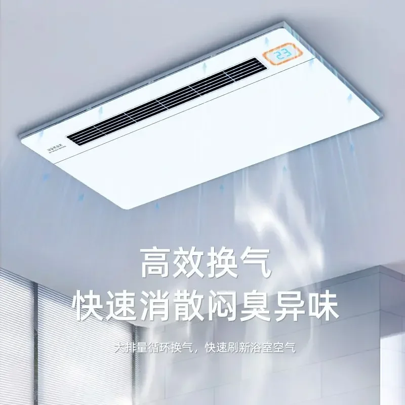 Ventilation Fan Yuba - Wind Warm Fast Heating, Integrated Ceiling, Multi-Function Lighting All-in-One for Home Bathroom Warm Air