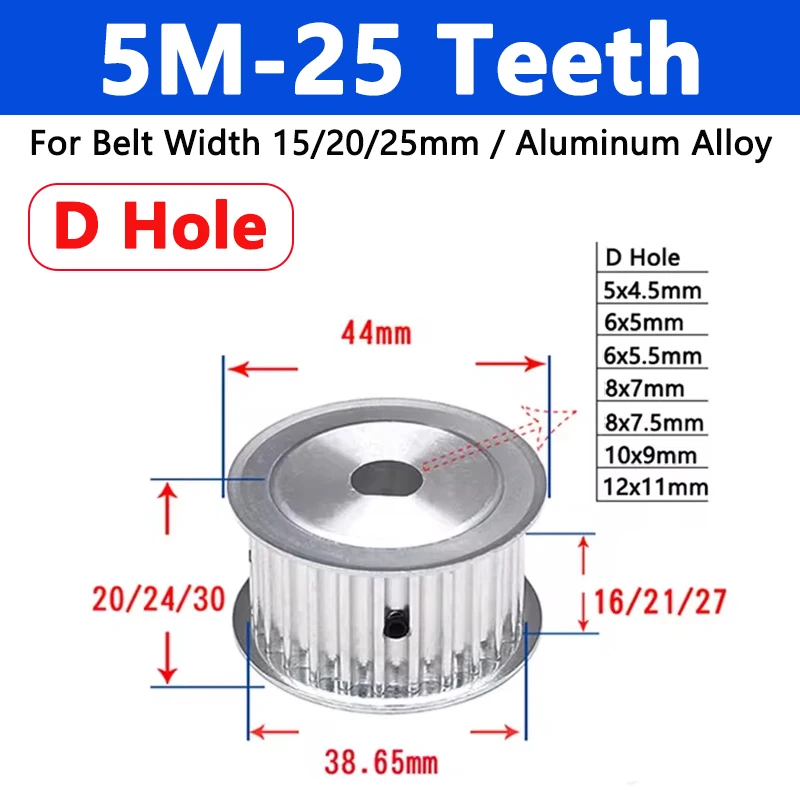 

1pc D Hole 5M Timing Pulley 25 Teeth HTD5M Synchronous Wheel For Belt Width 15/20/25mm 5x4.5/6x5/6x5.5/8x7/8x7.5/10x9/12x11mm
