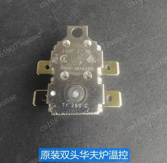 Commercial Dual Waffle Maker Thermostat Limit Switch Waffle Iron Universal Replacement Spare Parts