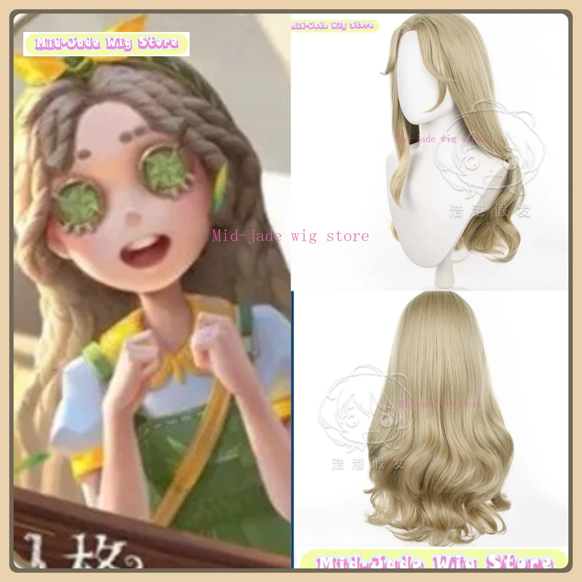 

Mid-jade Wig Identity V Annie Rolling Buddy Skin Cosplay Wig Halloween Character Restoration Costume Props Party Performance