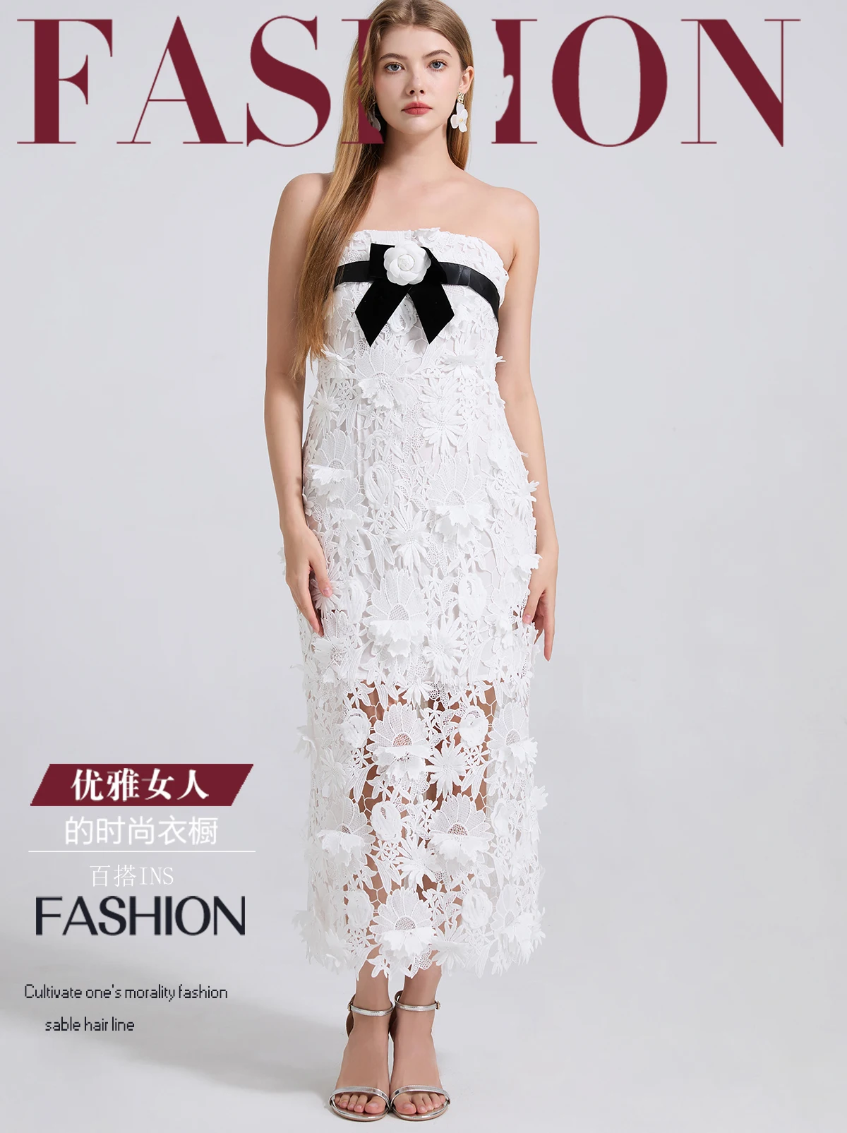 Heavy Industry Lace Three-dimensional Flower Embroidery Strapless Long Dress Summer 2025 Women's Black and White Bag Hip Skirt