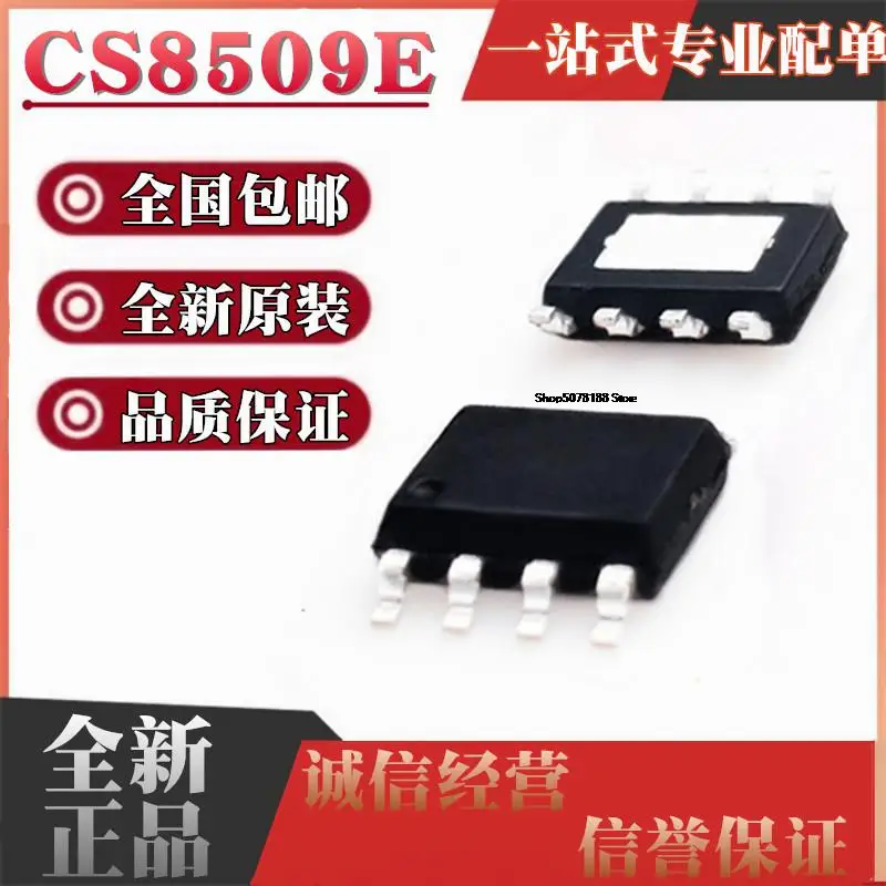 10pieces  CS8509E 8Pin IC  SOP8