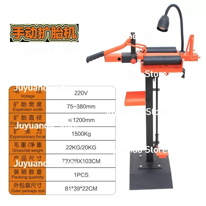 

Manual Tire Expander, Vertical Tire Expander, Car Removal Tool, Vacuum, Tire, Car Maintenance Tool