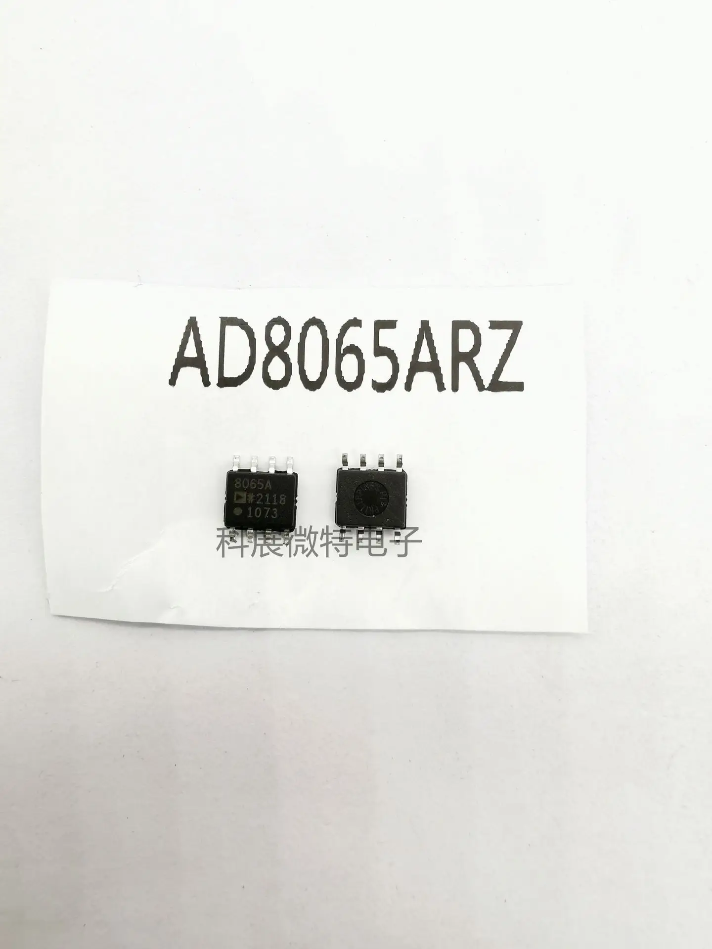 AD8065ARZ-REEL7 AD8065ARZ SOP-8  Integrated chip Original New