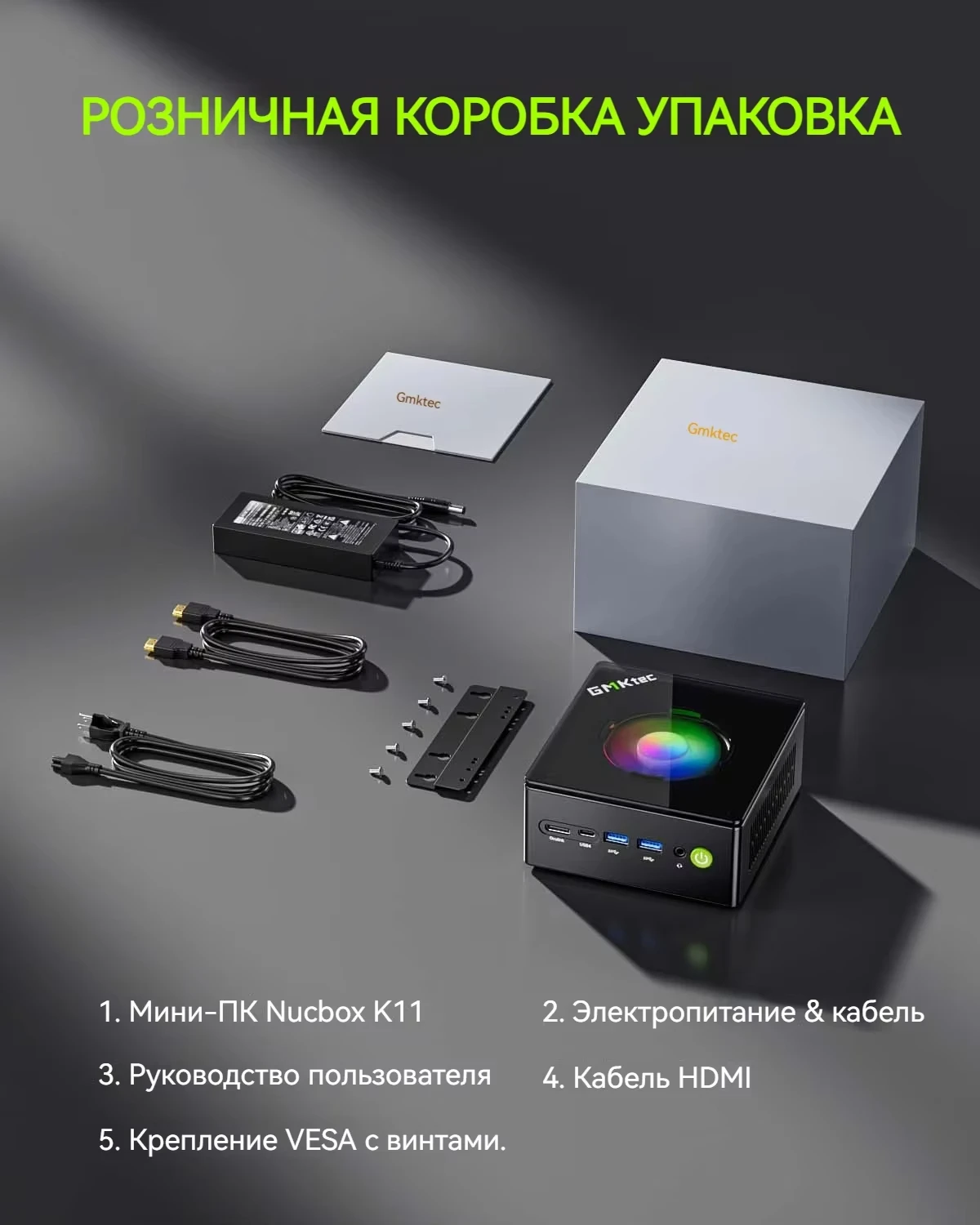 GMKtec K11 Mini PC AMD R9 8945HS DDR5 WiFi6 BT5.2 PCIe4.0 Win11 