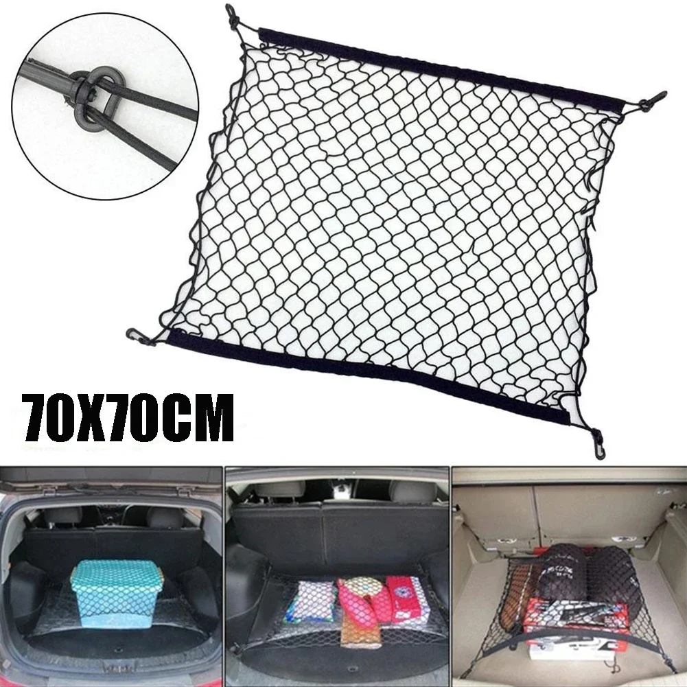 High Quality Elastic Net SUV Storage Net Tight-Fitting 70x70cm Elastic Floor Elastic Floor Car Boot Net Mesh Netting