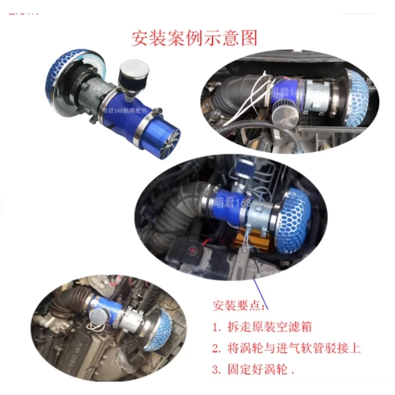 Electric Turbine Turbocharger - Car General Intake Modified Parts for Power Lift Performance Upgrade