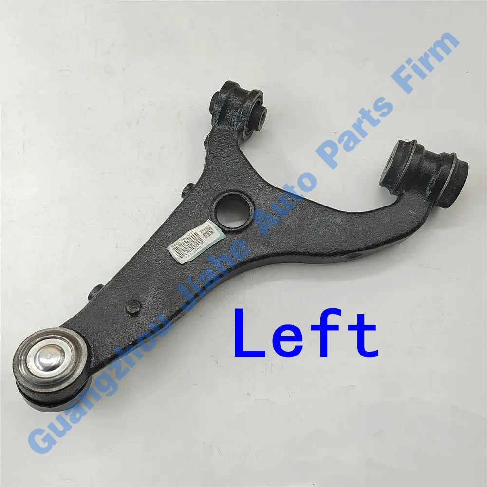 PAT Upper Left /Right Control Arm For Subaru Forester Legacy 20252-SC010 20252SC010 20252-SC000 20252SC000