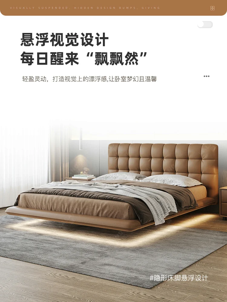 Italian extremely simple waffle suspended leather bed master bedroom modern simple Nordic suspended double bed with lamp