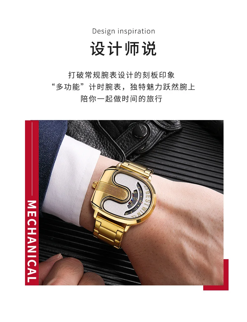 Men\'s Watch Men\'s Trend Doctor Pass BESTWIN Gold U-Shape Fashion Men\'s Watch Wholesale