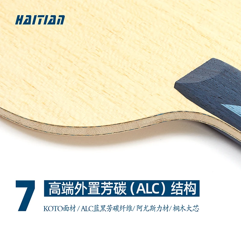External Blue-Black Aromatic Carbon ALC Structure Butterfly Carbon Fiber High-Quality Base Plate image 6