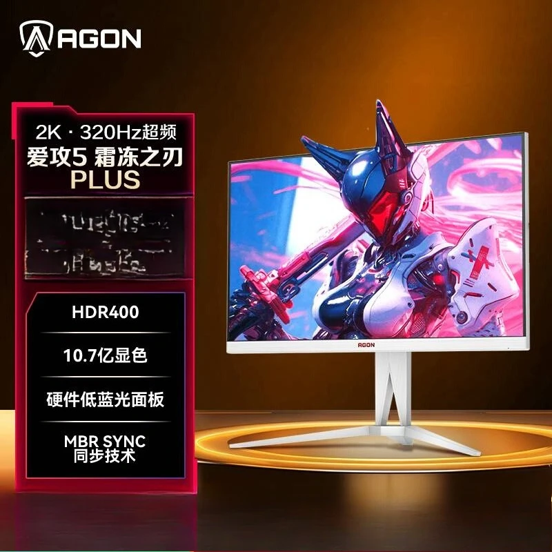 شاشة كمبيوتر AOC Agon مقاس 27 بوصة 2K320 هرتز للرياضات الإلكترونية FastIPS شاشة AG275QSW عالية الدقة IPS HDMI DisplayPort الاختيار الأول للرياضات الإلكترونية