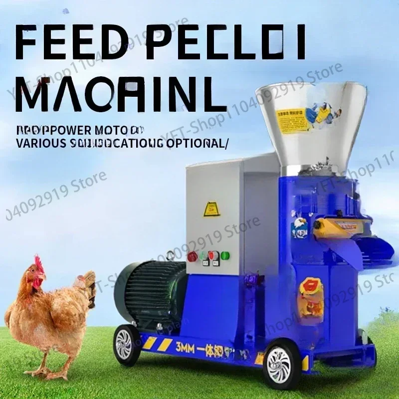 KL-230 Type 11KW/15KW Granulator Animal Feed Pellet Machine Duck and Fish Feed  Wet and Dry Household Biomass Chicken